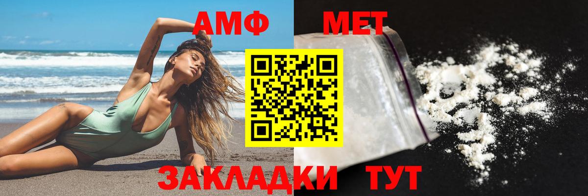 АМФ 98%  Вход с VPN  Воркута 