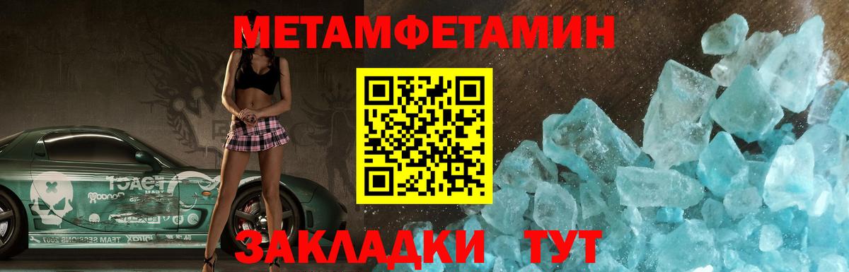 АМФЕТАМИН Premium Воркута