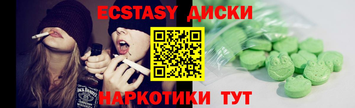 ЭКСТАЗИ Cube  Вход с VPN  Воркута 