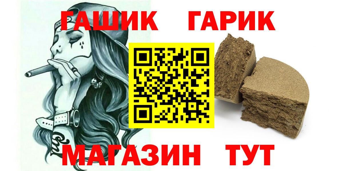 Кокаин  А ПВП СК   МДМА  МЕФ   Сколько стоит  ГАШ  Воркута  Вход с VPN 