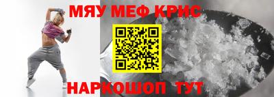 ешки Кандалакша