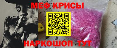кокаин премиум Камышлов