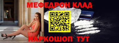 ешки Кандалакша