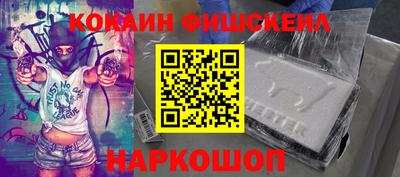 кокаин премиум Камышлов