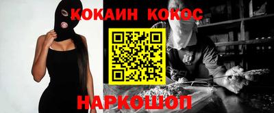 гашиш Гуково