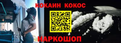 ешки Кандалакша