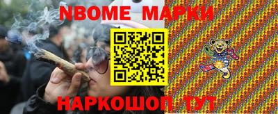 ешки Кандалакша