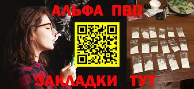ешки Кандалакша