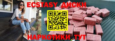 кокаин премиум Камышлов