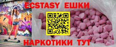 гашиш Гуково