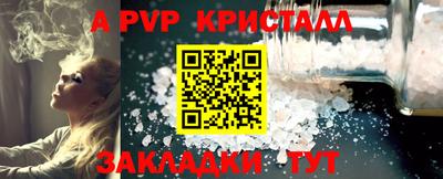 кристаллы Кингисепп