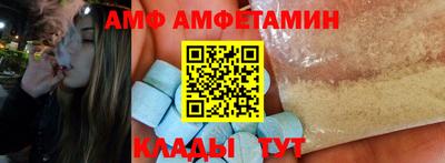альфа пвп VHQ Канаш