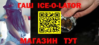 ешки Кандалакша