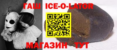 ешки Кандалакша
