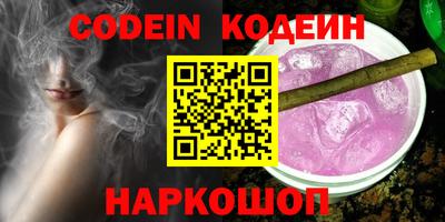 ешки Кандалакша