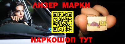 ешки Кандалакша