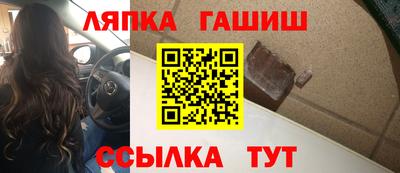 дурь Гулькевичи