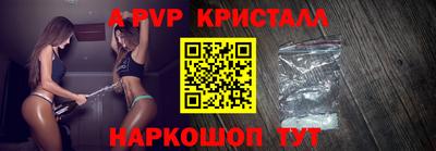 кокаин премиум Камышлов