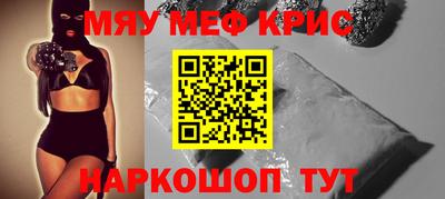 ешки Кандалакша