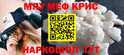 альфа пвп VHQ Канаш