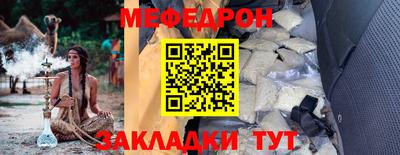 гашиш Гуково