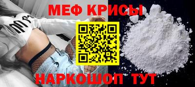 ешки Кандалакша