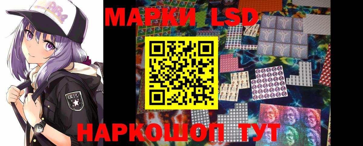 Воркута  ЛСД экстази кислота  LSD-25 экстази ecstasy  LSD-25 экстази  Вход с VPN 