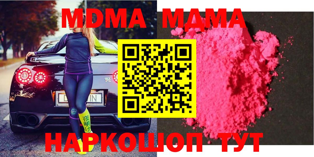MDMA VHQ Воркута