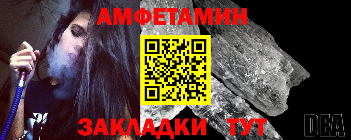 Метамфетамин  Метамфетамин винт  Вход с VPN  Воркута 