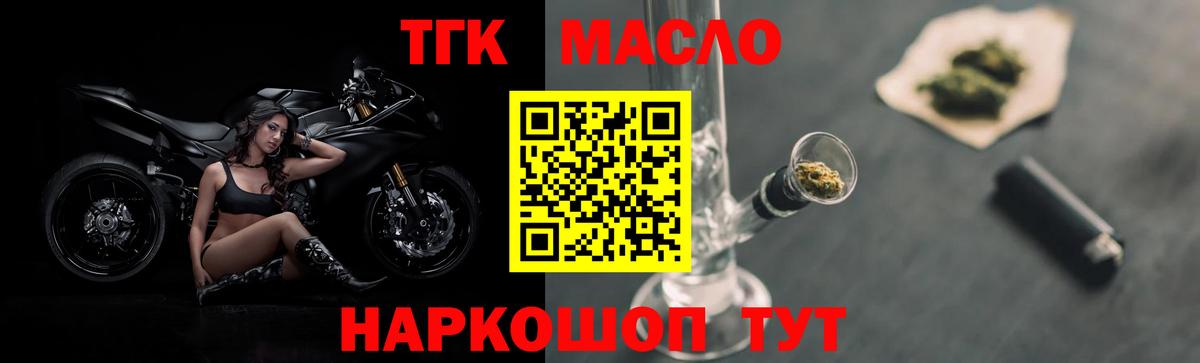 Дистиллят ТГК Wax Воркута