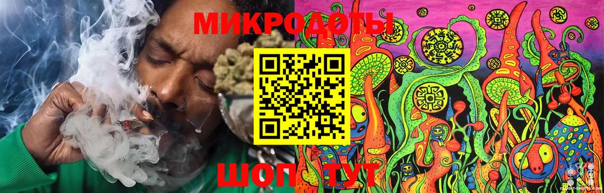 Галлюциногенные грибы Magic Shrooms Воркута