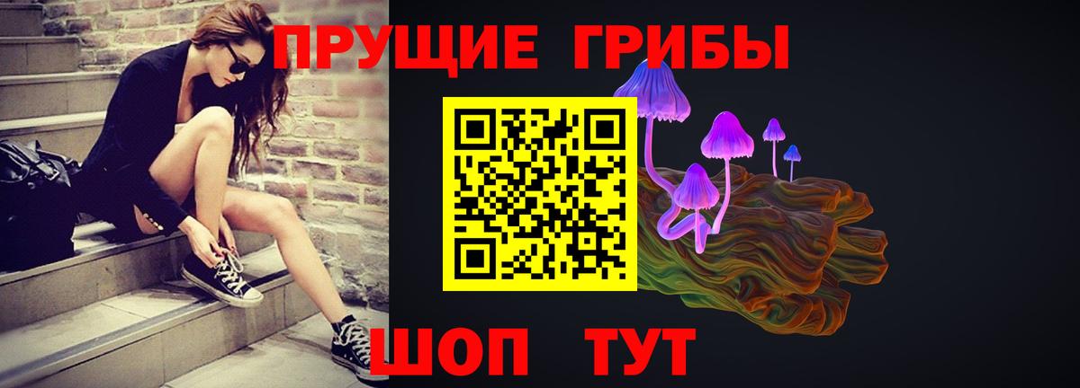 Галлюциногенные грибы мухоморы  как найти закладки  Воркута  Псилоцибиновые грибы Psilocybine cubensis  Вход с VPN 