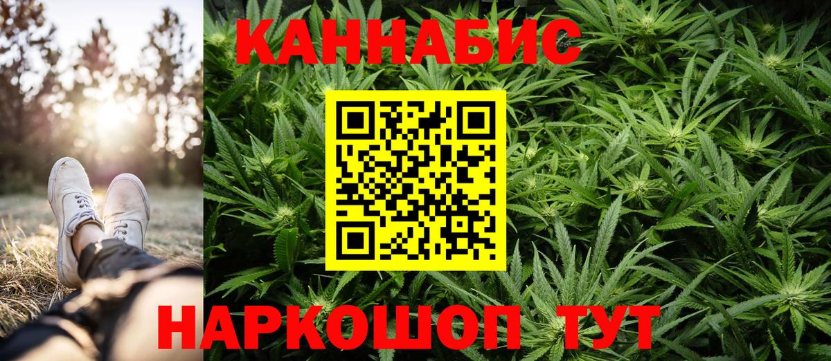 Шишки марихуана планчик Воркута